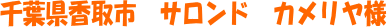 ��t������s�@�T�����h�@�J�������l
